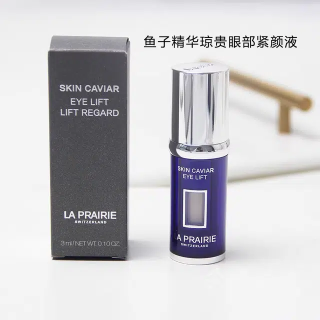 LA PRAIRIE 3ml*2