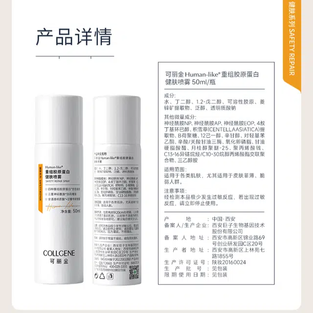 50ml+50ml