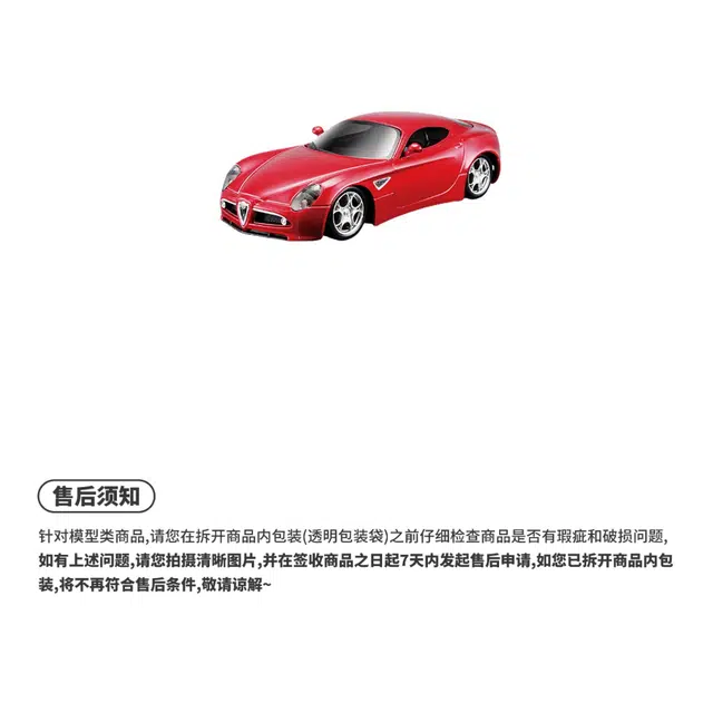 132 8C