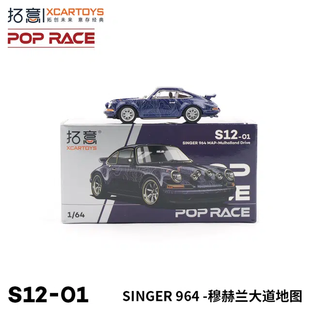 SINGER 964-
