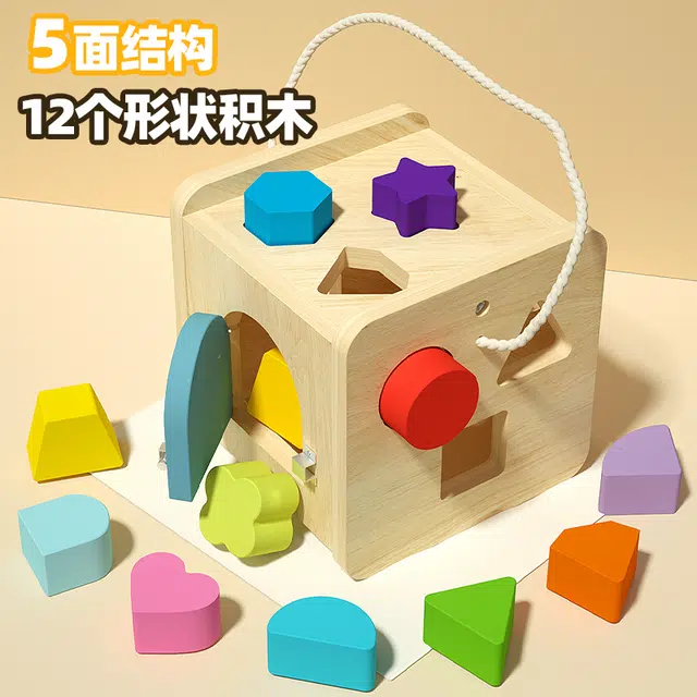 木丸子 大颗粒拼装积木 早教益智玩具