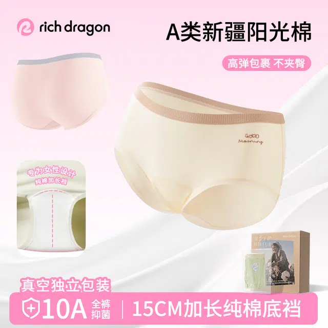 Rich Dragon 7A