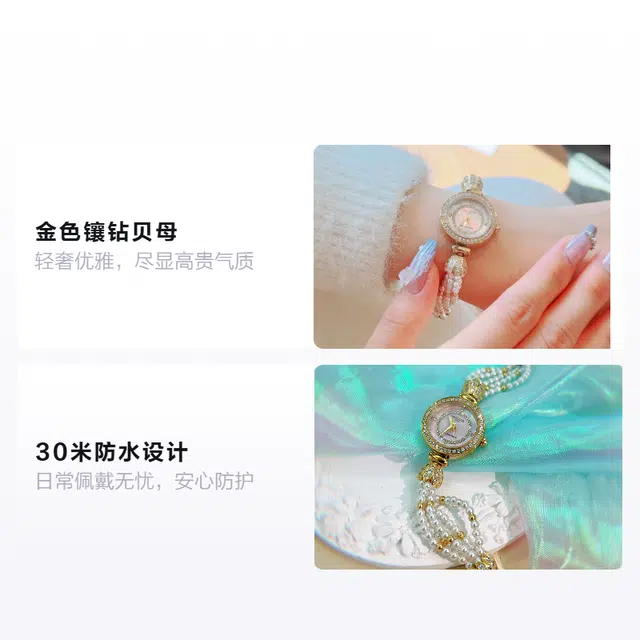 ROCOS MONICA'S PEARL