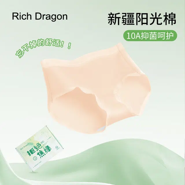 Rich Dragon 10A