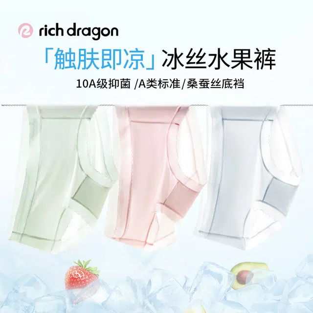 Rich Dragon 10A