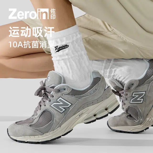 ZEROIN 4
