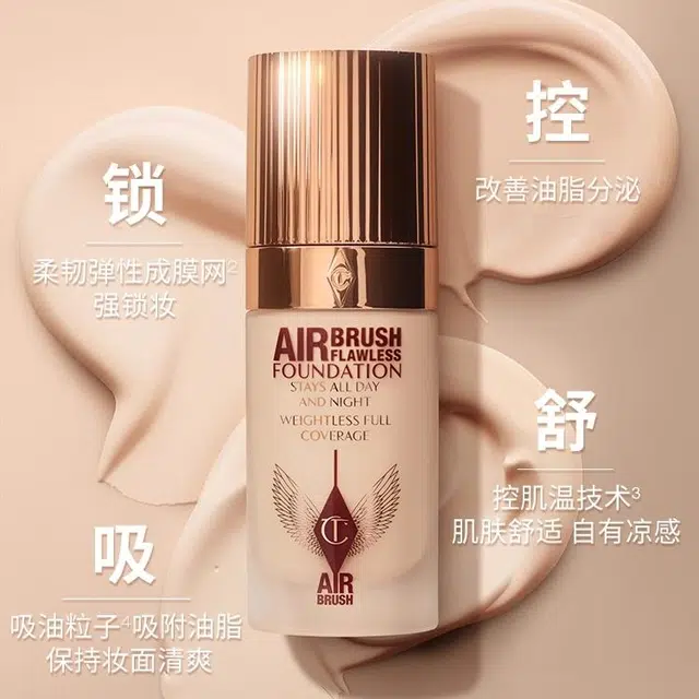 CT Upgraded Foundation Fluid