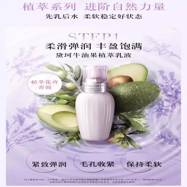 150ml150ml*2300ml300ml*2