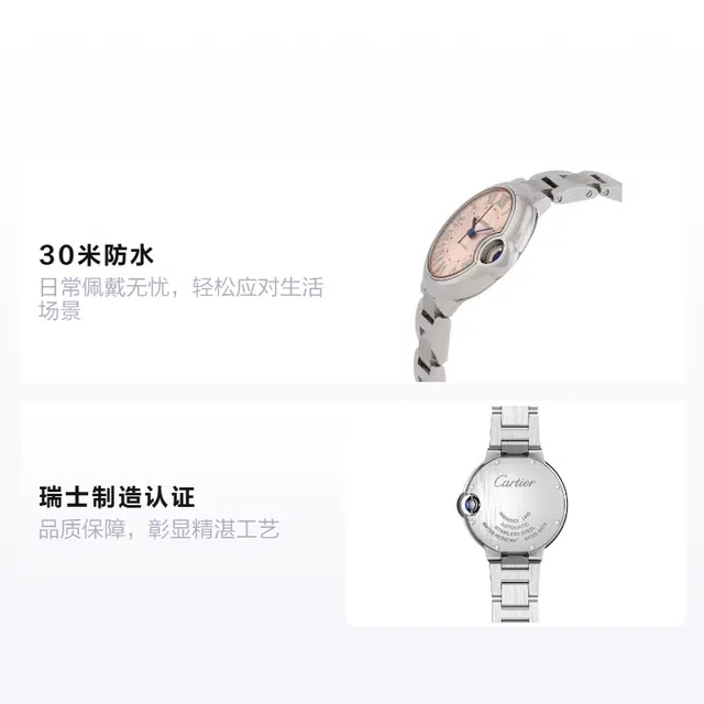 Cartier Ballon Bleu WSBB0068