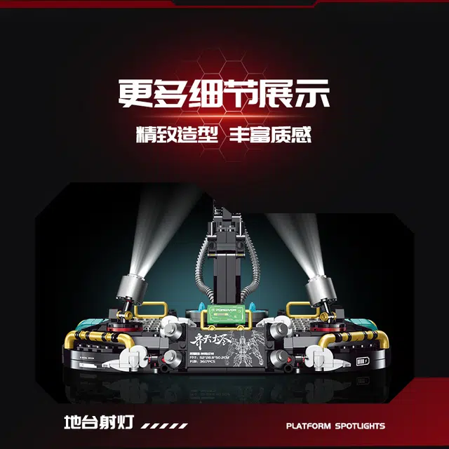 watchmen 3617pcs 80502
