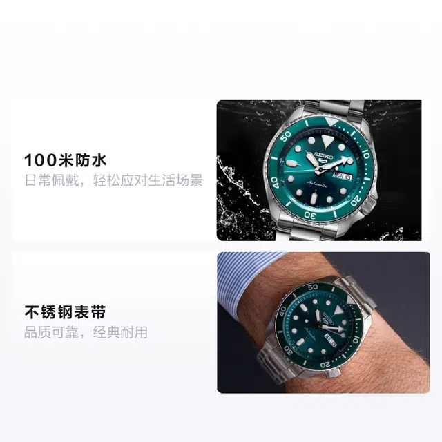 SEIKO seiko5 SRPD61K1