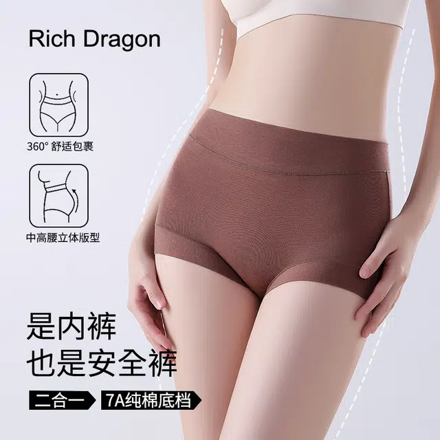 Rich Dragon