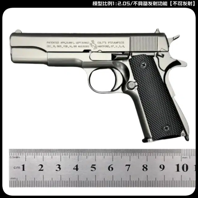 M1911