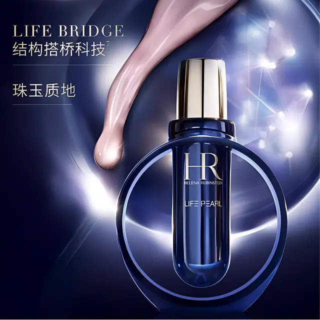 HR 40ml