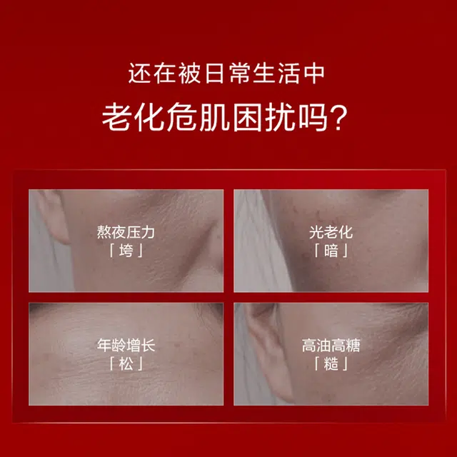100ml*2+100ml*2+50g*2