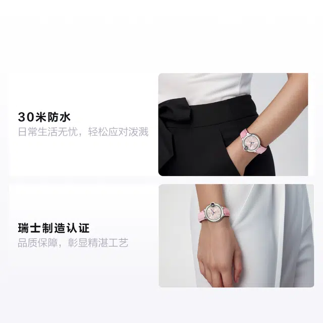 Cartier Ballon Bleu 33mm