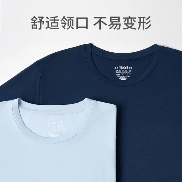 舒雅 铂雅系列 莱赛尔透气短袖睡衣上装 男款