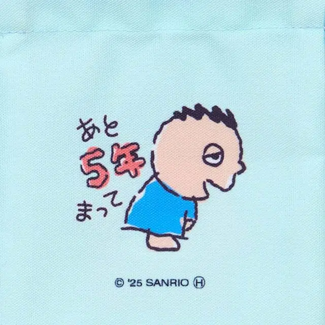 Sanrio Taabo