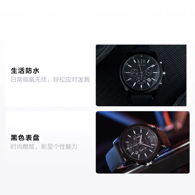 ARMANI EXCHANGE 44mm AX1326