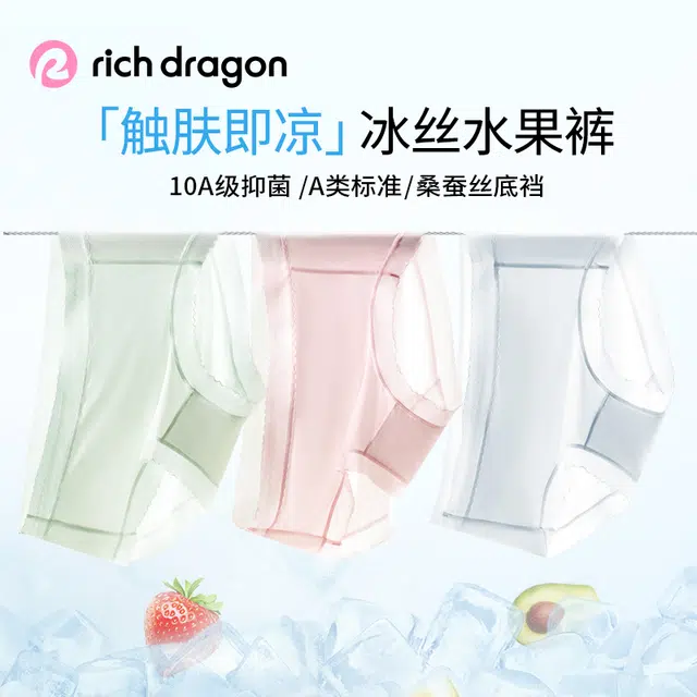 Rich Dragon 10A