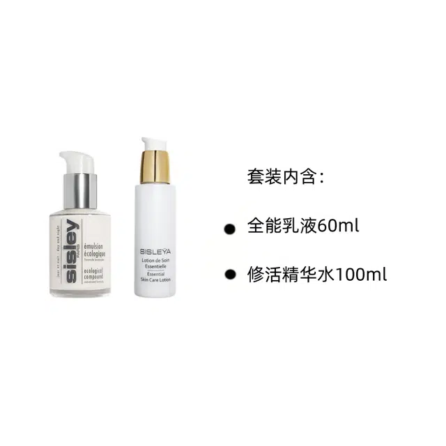 60ml+100ml