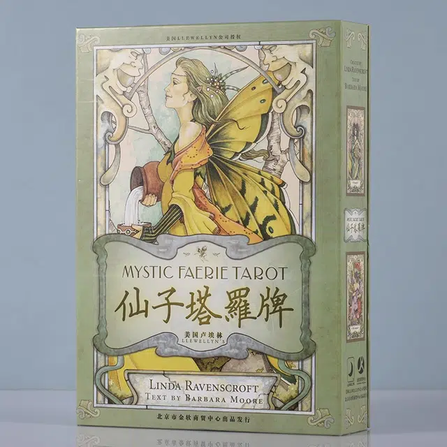 韦特塔罗 梦幻仙子韦斯塔罗牌 其他桌游