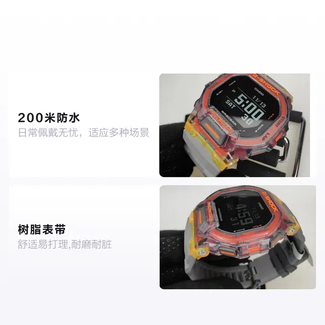 G-SHOCK GBD-200SM-1A5JF