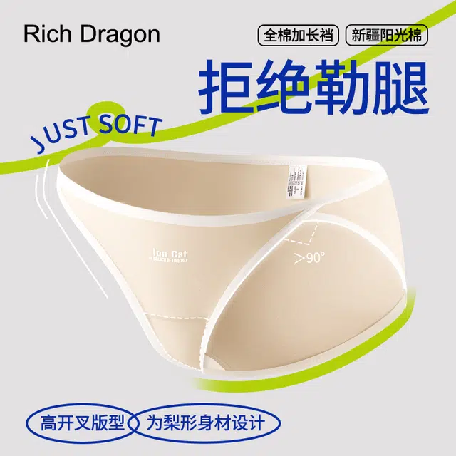 Rich Dragon ins