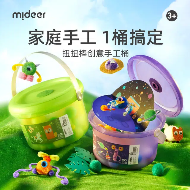 MIDEER diy