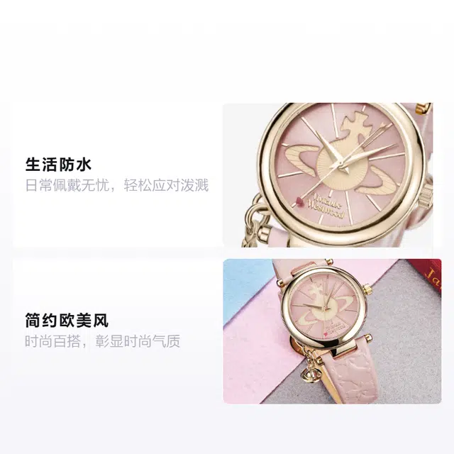 Vivienne Westwood DWVV006PKPK