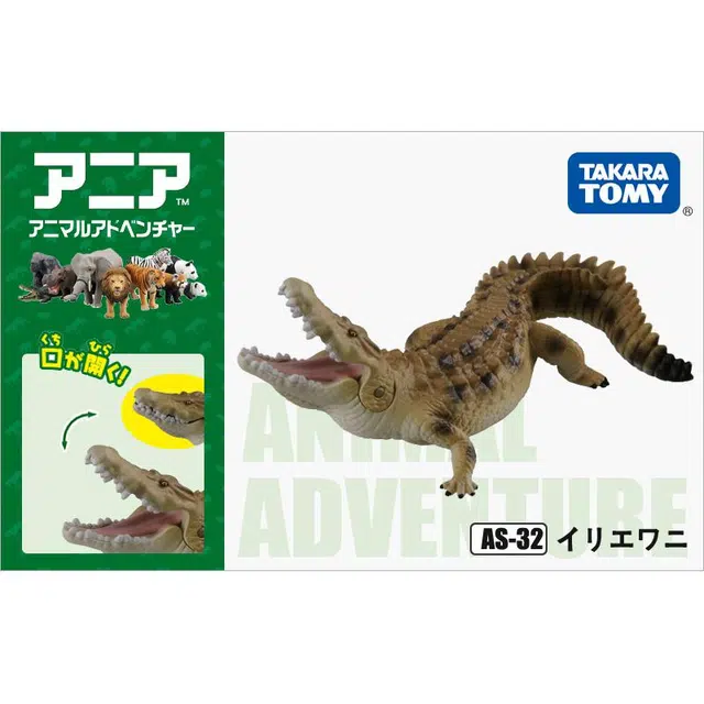 TAKARA TOMY