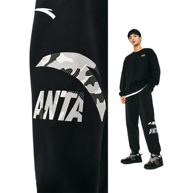 Anta