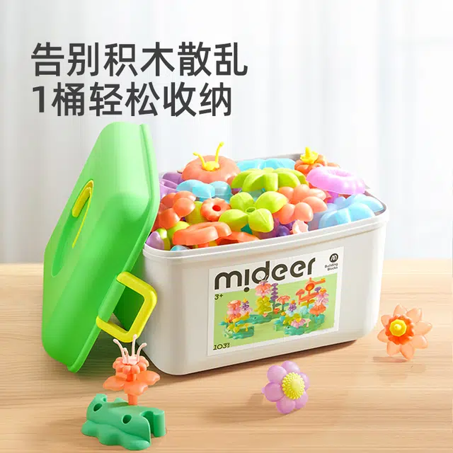 MIDEER diy 103pcs MD2265