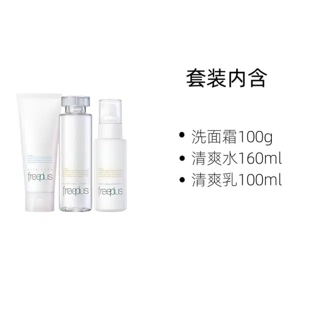 100g+160ml+100ml