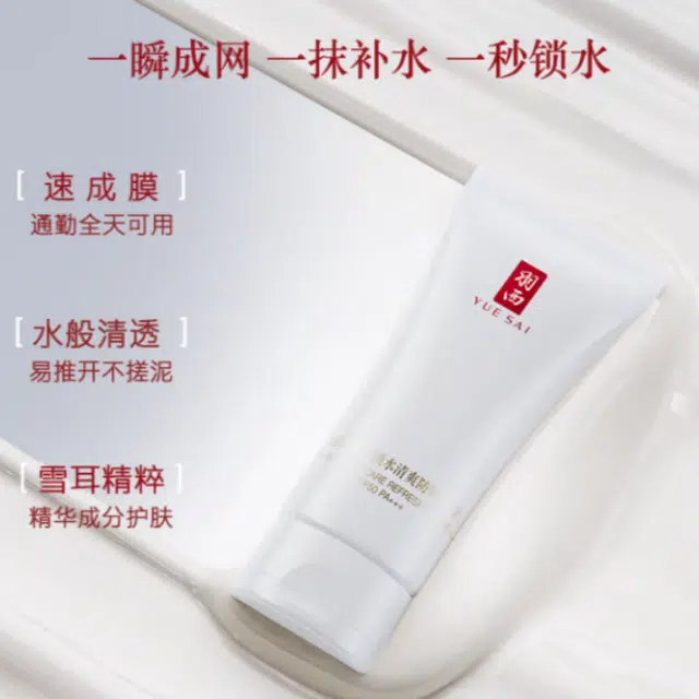 15ml*2