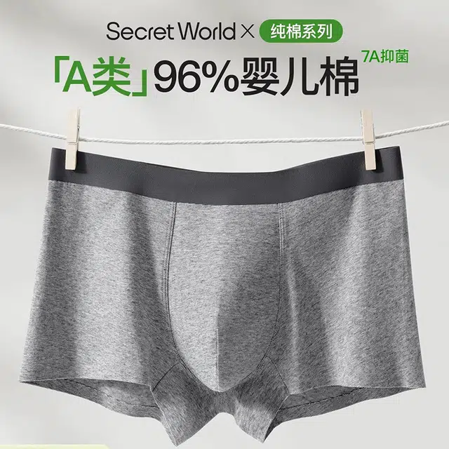 SecretWorld