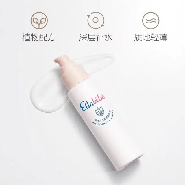 嗳乐蓓贝 婴幼儿花蕾舒缓按摩油