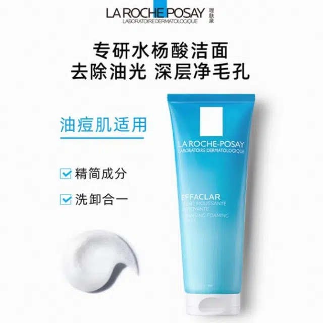 125ml50ml*2
