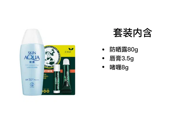 4g+80g