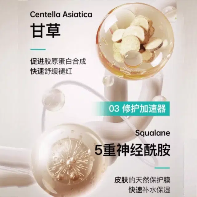 ph 55ml