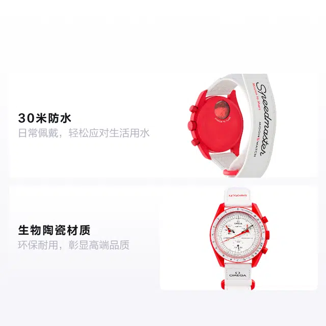 SWATCH 42mm SO33R100