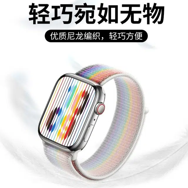 watchbond 240mm applewatchS10s9s876SE2Ultra2