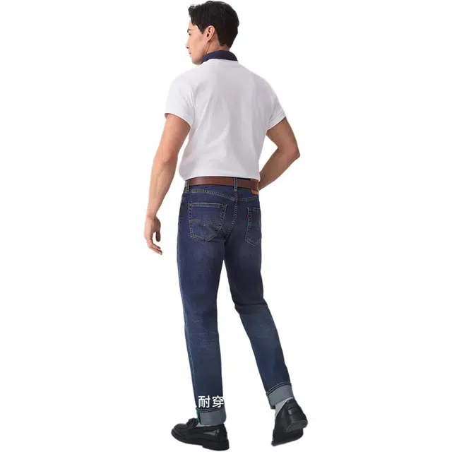 levis SS25