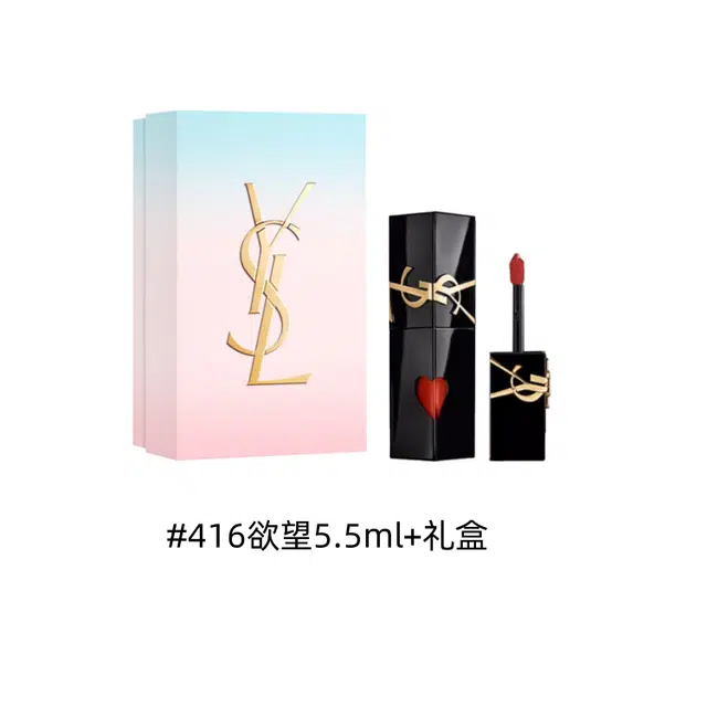 YSL 5.5ml