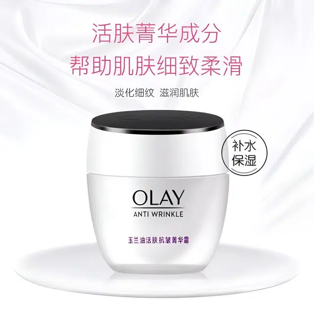 OLAY 50g*2