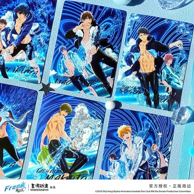 Free Water IP