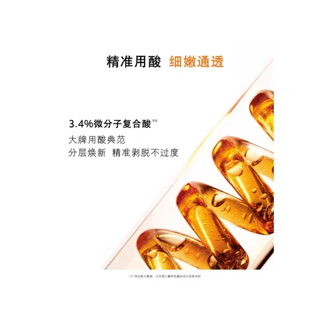YSL 30ml+30ml+10ml+7ml
