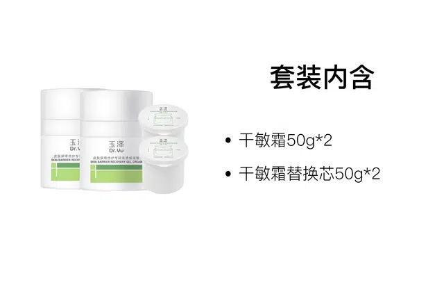 50g+50g