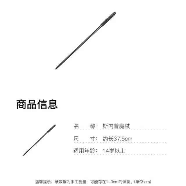 IP 37.5cm
