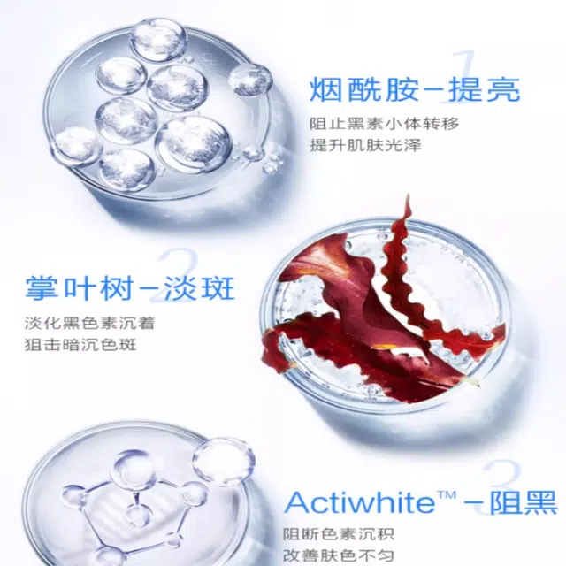 欧诗漫 珍珠白护肤套装 淡斑保湿美白